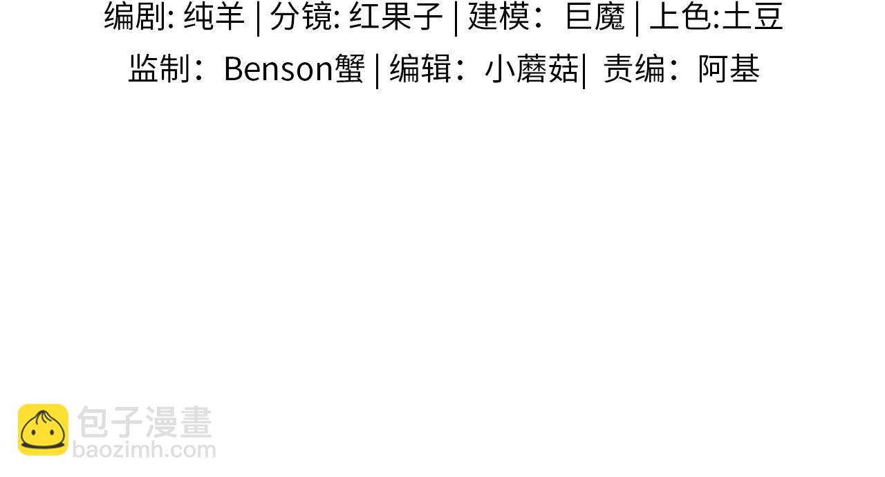 第140话 李玉出事了(1/3)-第174话