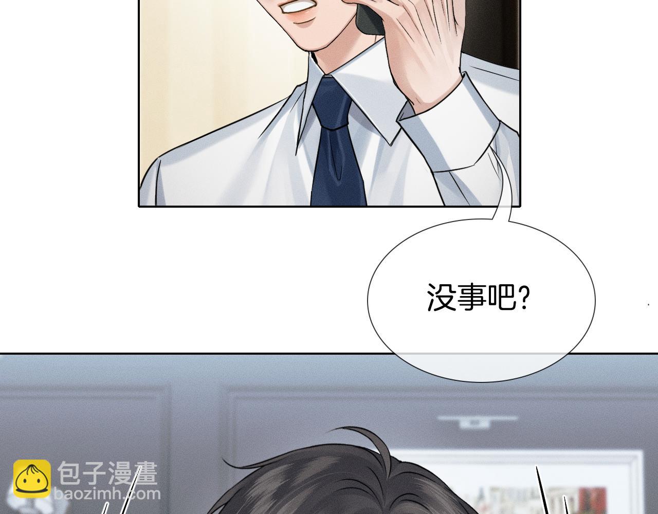 第140话 李玉出事了(1/3)-第174话