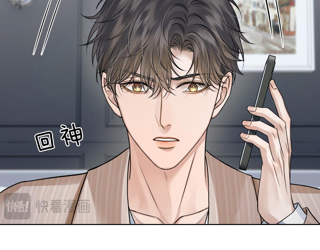 第140话 李玉出事了(1/3)-第174话