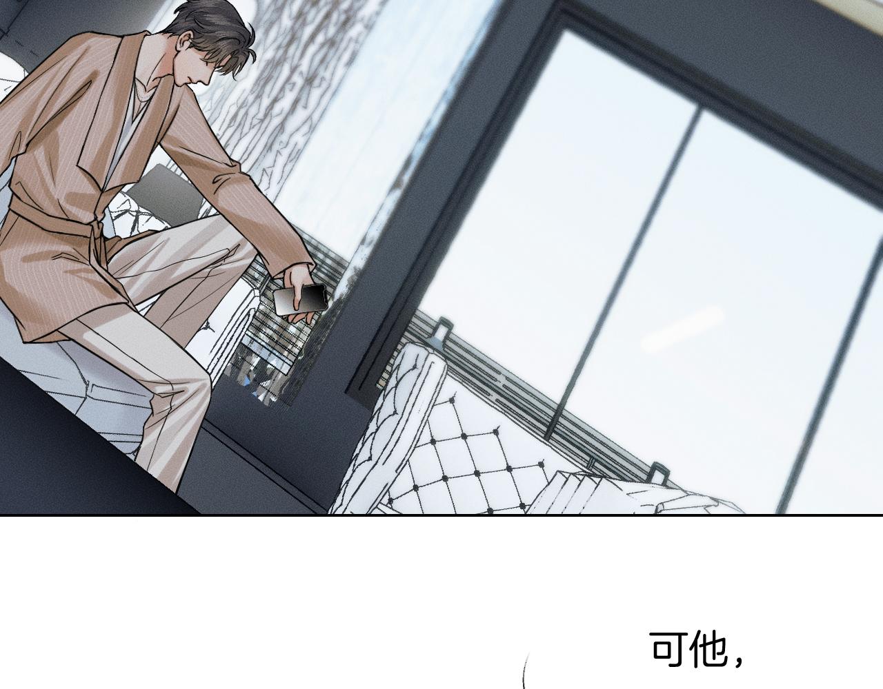 第140话 李玉出事了(1/3)-第174话