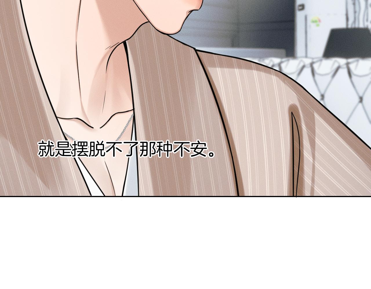 第140话 李玉出事了(1/3)-第174话