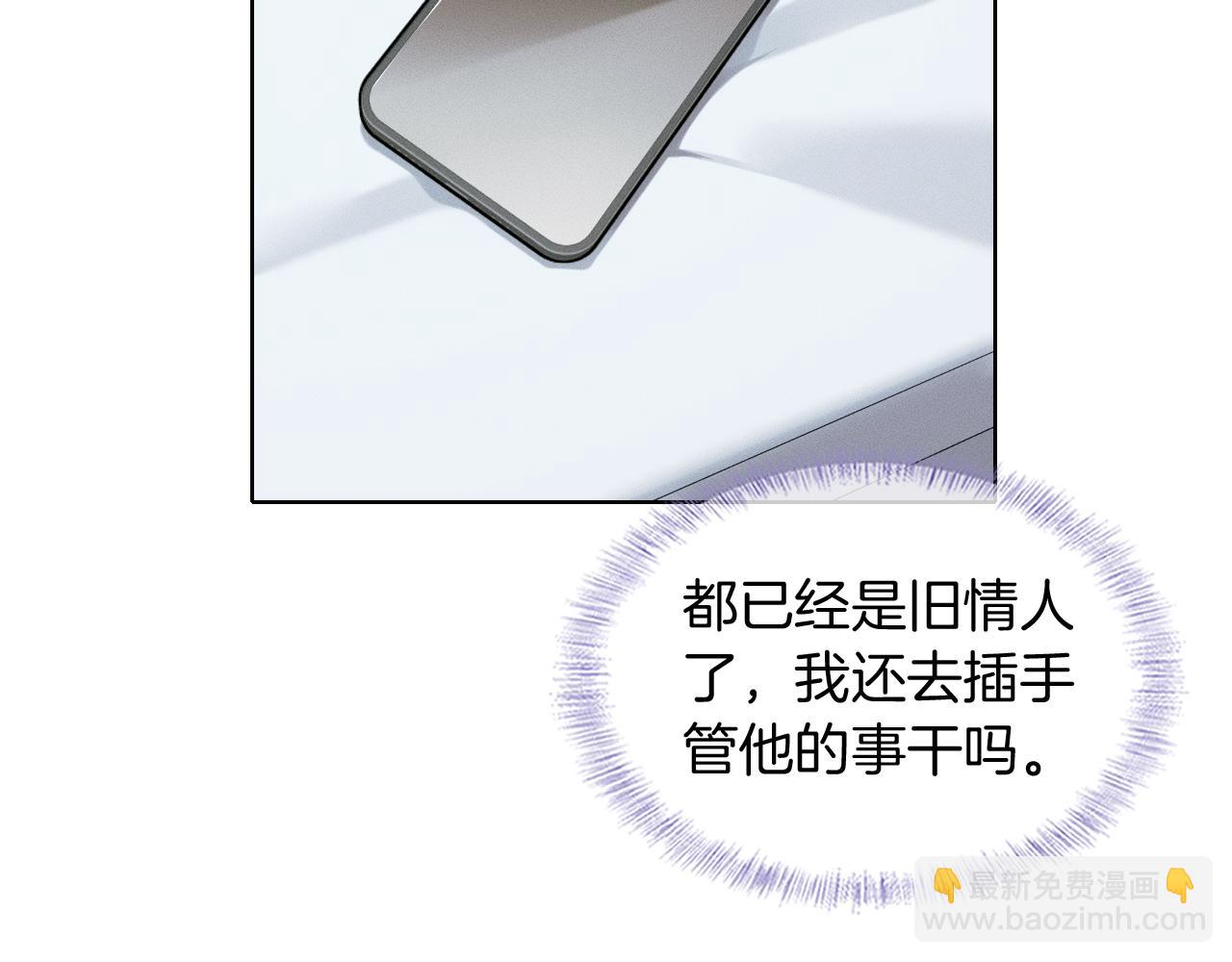 第140话 李玉出事了(1/3)-第174话