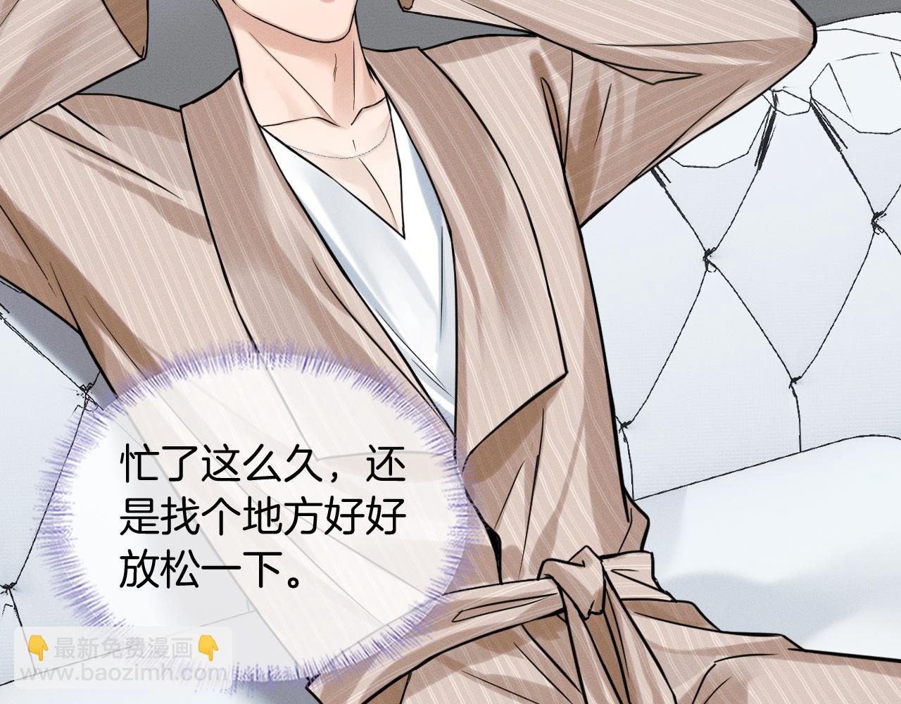 第140话 李玉出事了(1/3)-第174话