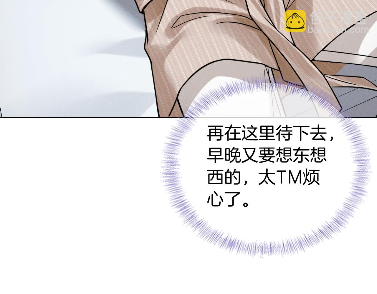 第140话 李玉出事了(1/3)-第174话