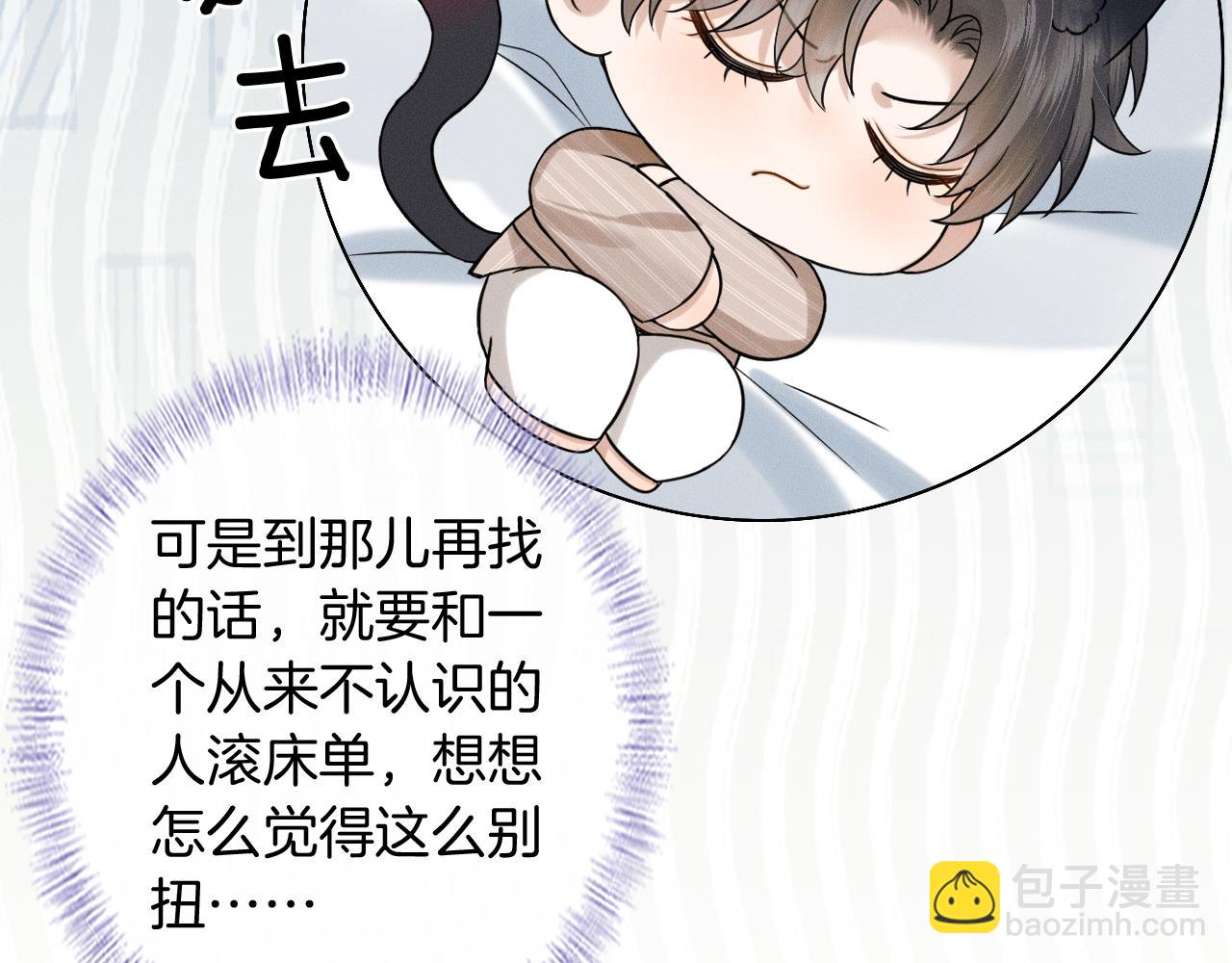 第140话 李玉出事了(1/3)-第174话