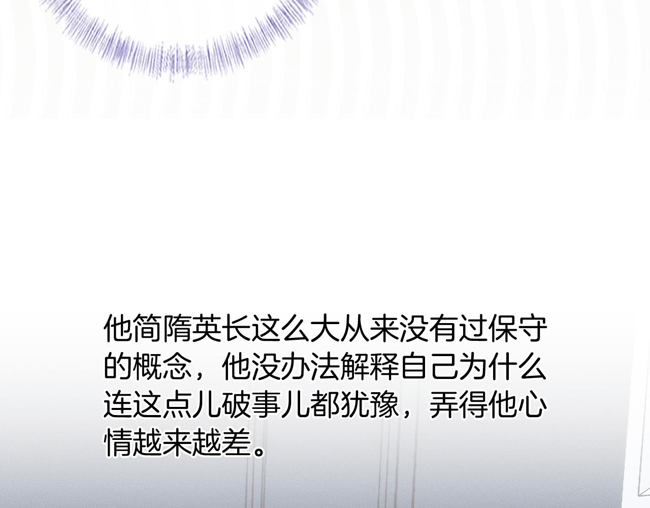 第140话 李玉出事了(1/3)-第174话