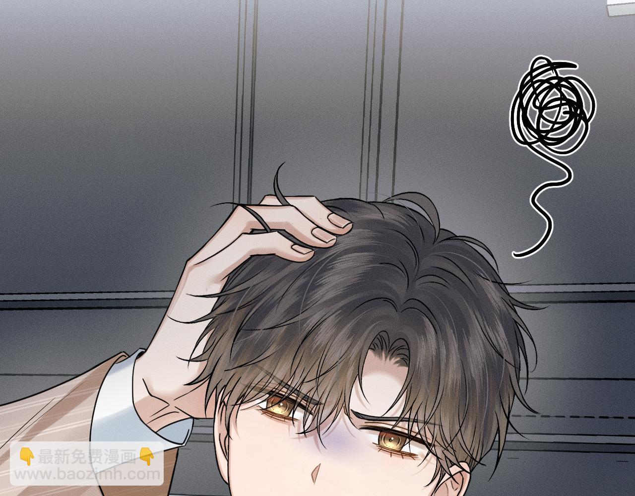 第140话 李玉出事了(1/3)-第174话