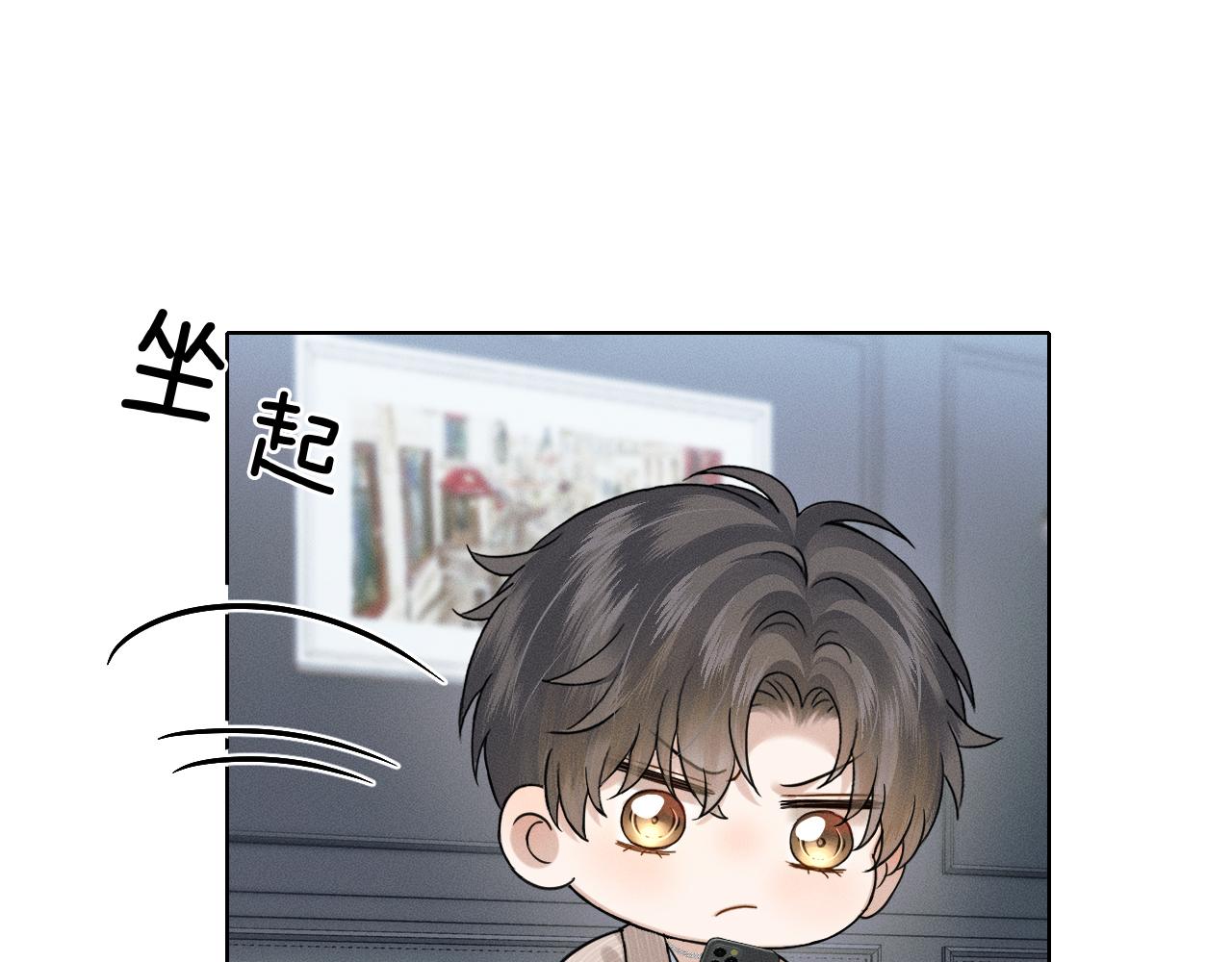 第140话 李玉出事了(1/3)-第174话