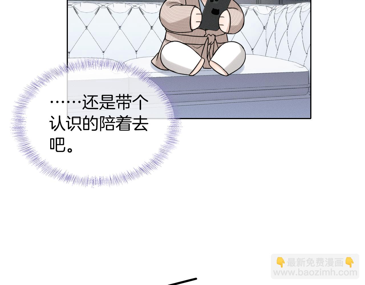 第140话 李玉出事了(1/3)-第174话
