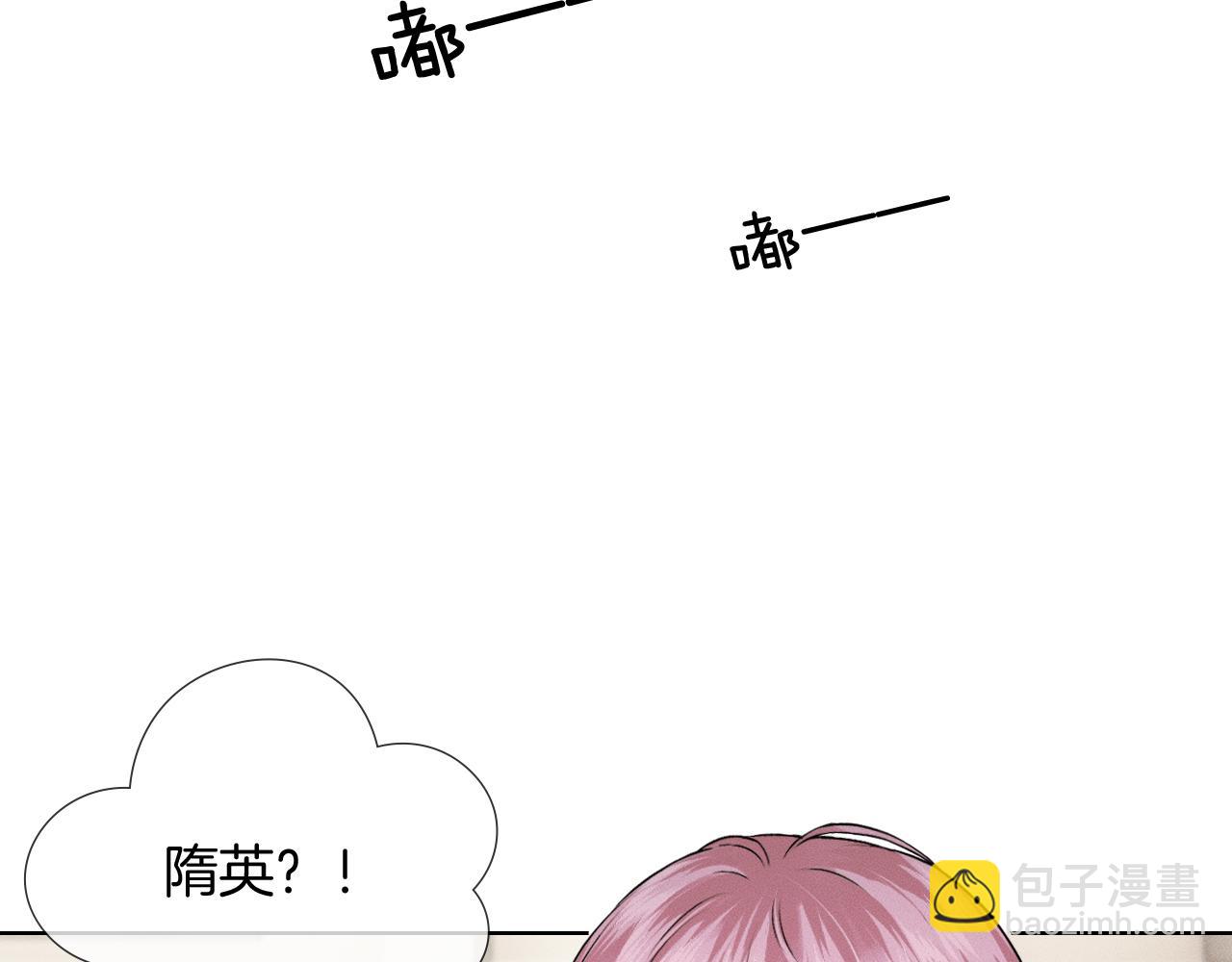 第140话 李玉出事了(1/3)-第174话