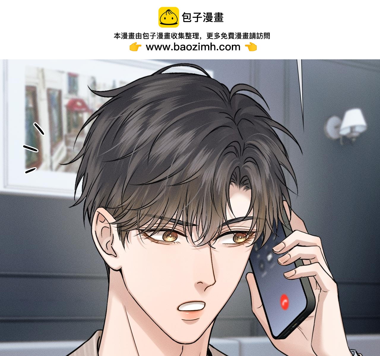 第140话 李玉出事了(1/3)-第174话