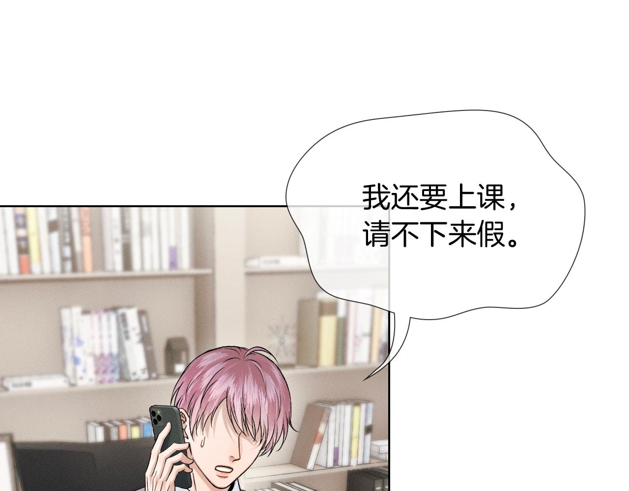 第140话 李玉出事了(1/3)-第174话