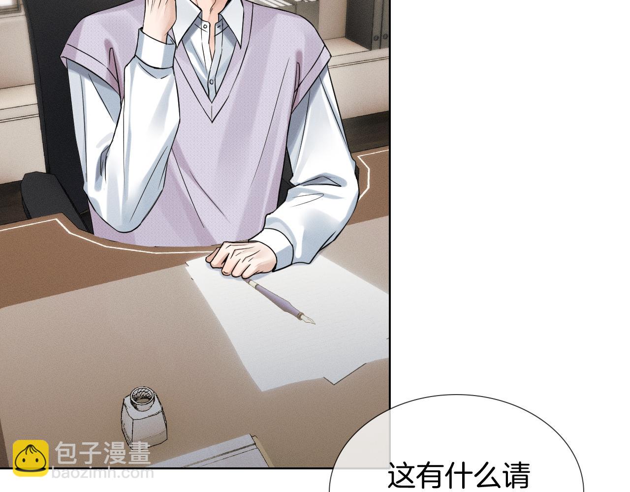 第140话 李玉出事了(1/3)-第174话