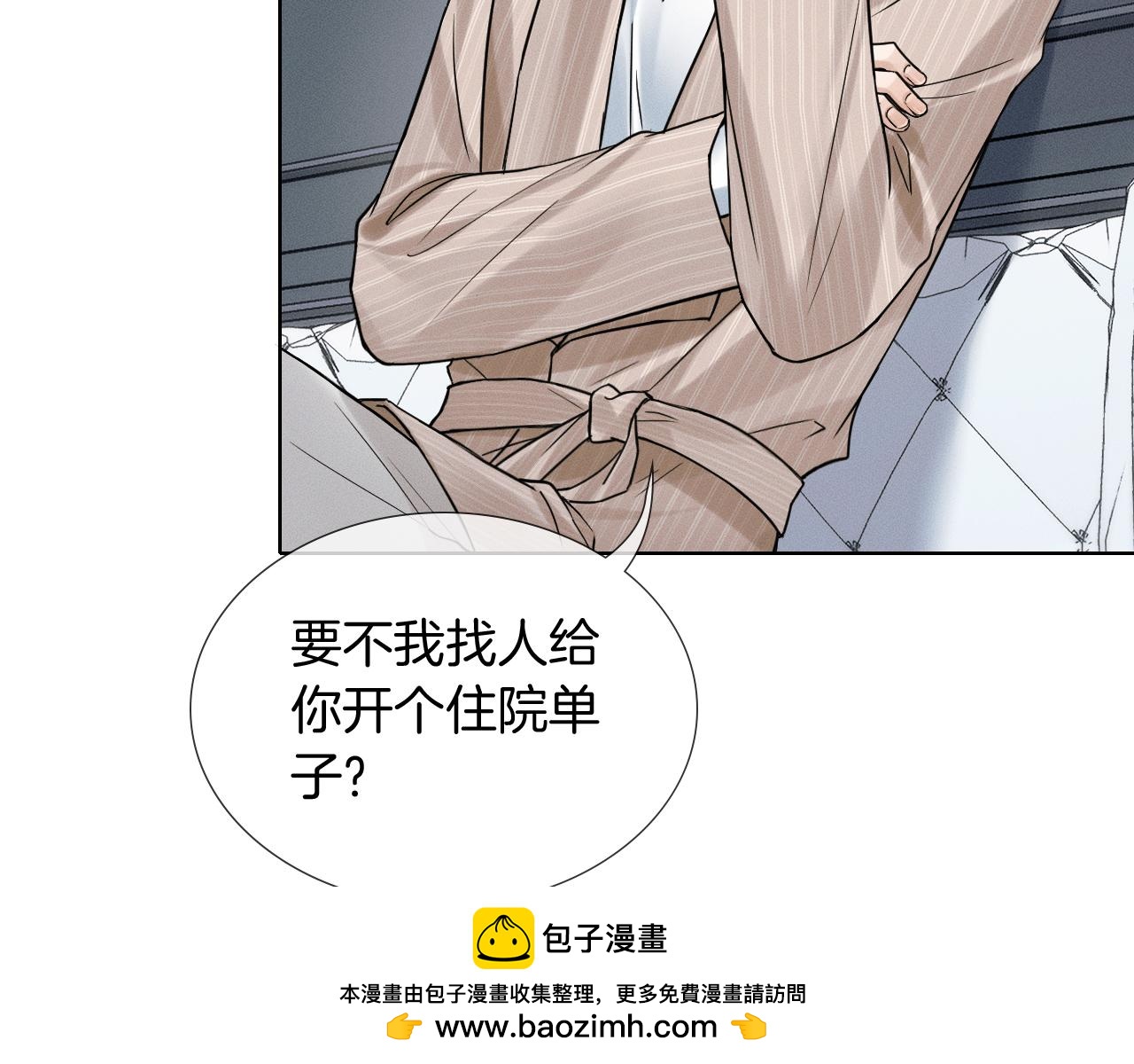 第140话 李玉出事了(1/3)-第174话