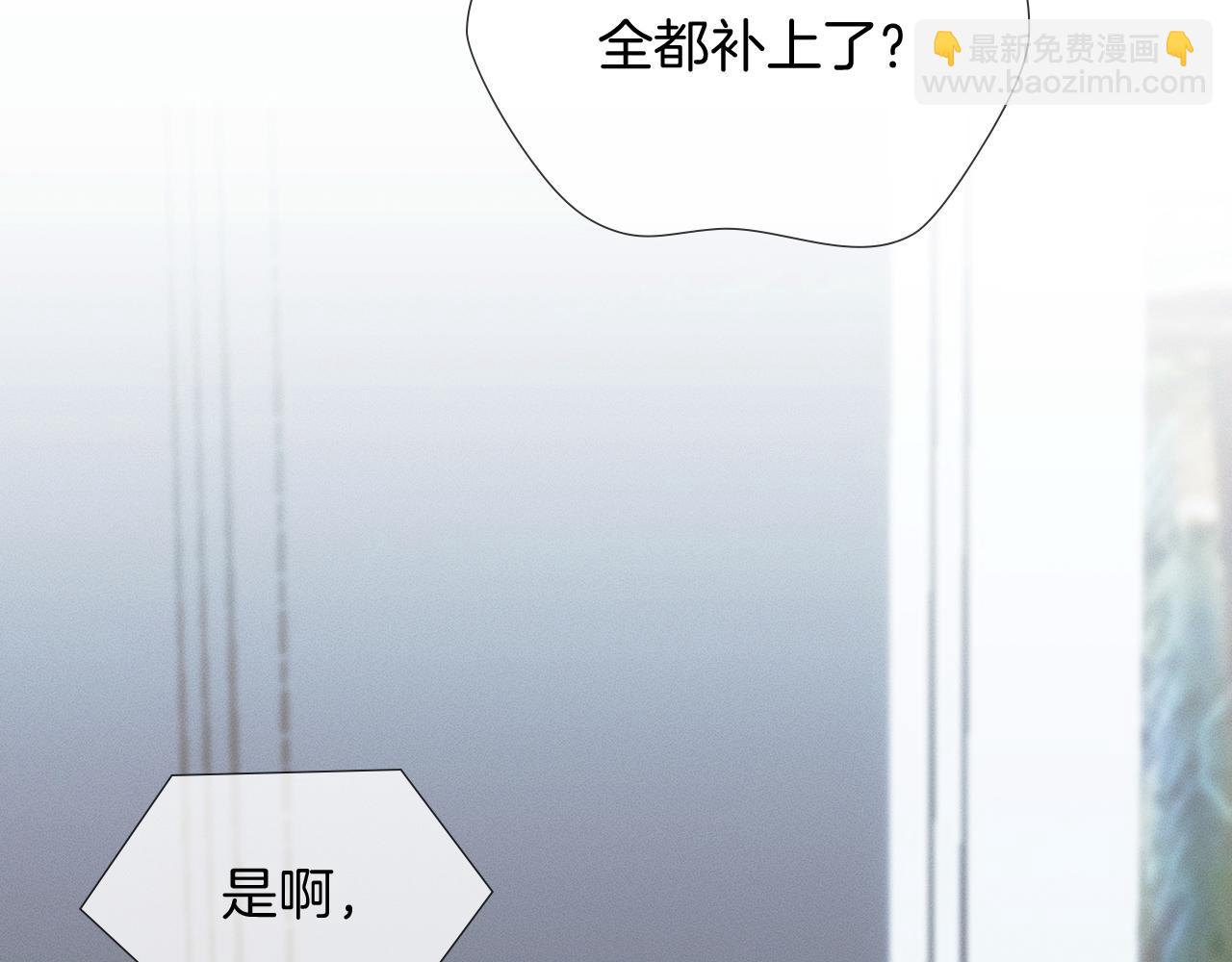 第140话 李玉出事了(1/3)-第174话