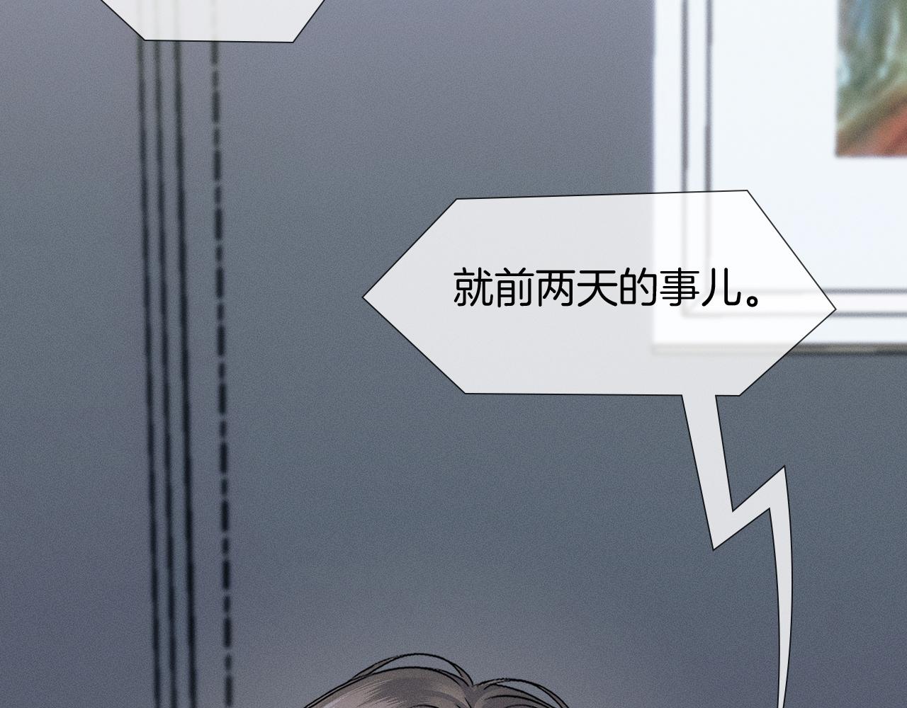 第140话 李玉出事了(1/3)-第174话