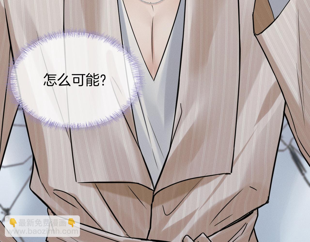 第140话 李玉出事了(1/3)-第174话
