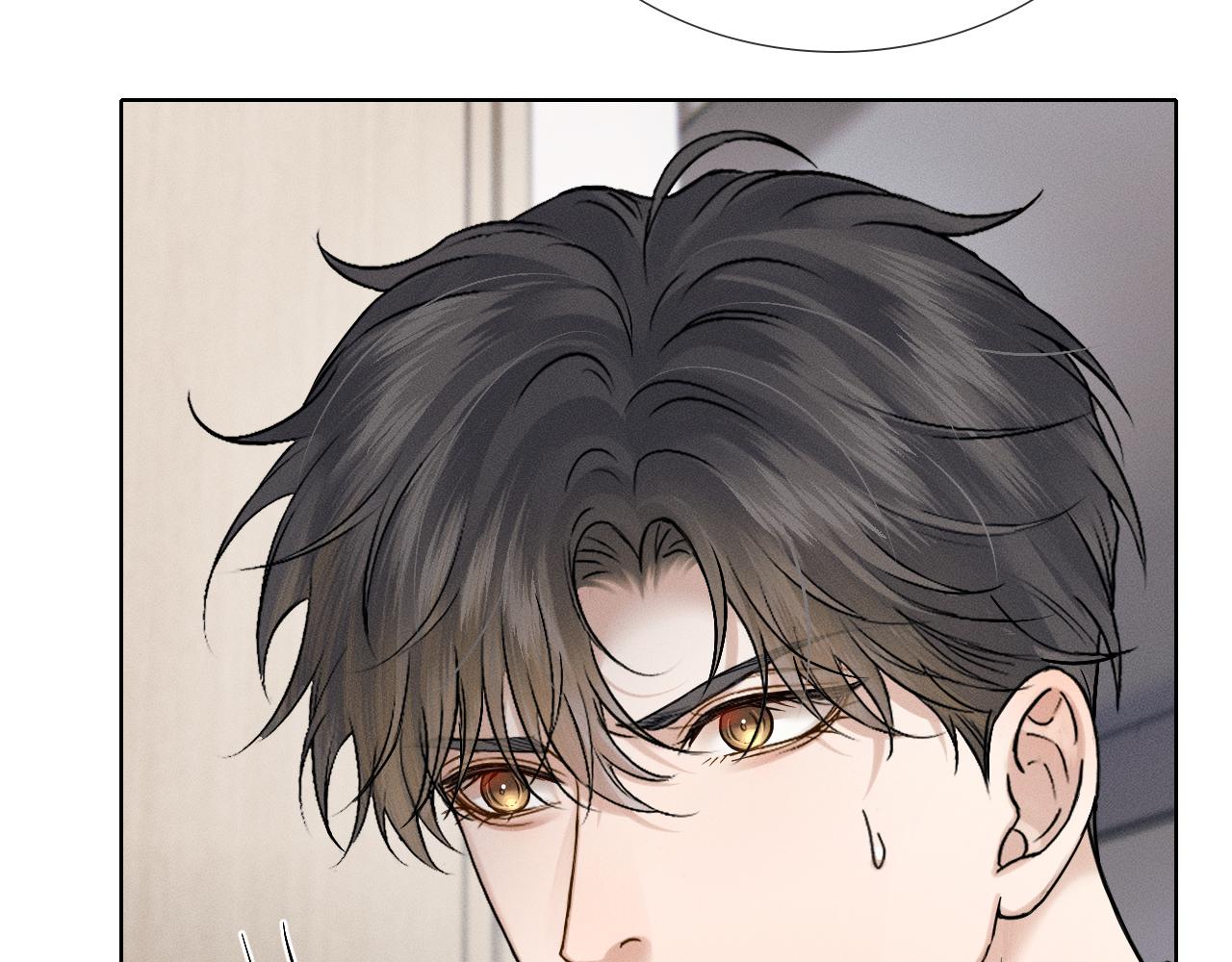 你却爱着一个他 - 第143话 抉择(1/3) - 第10张图