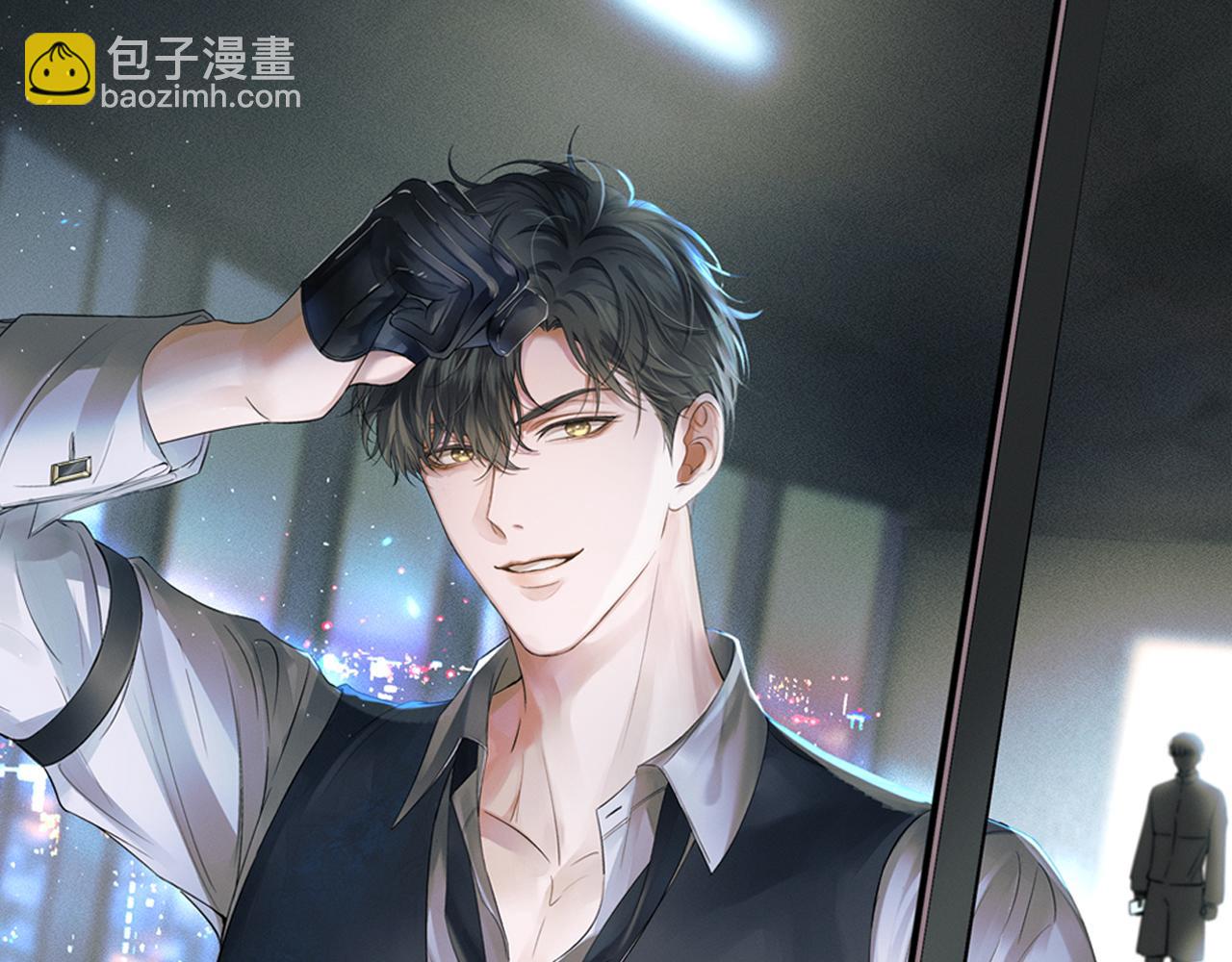 你却爱着一个他 - 第143话 抉择(1/3) - 第16张图