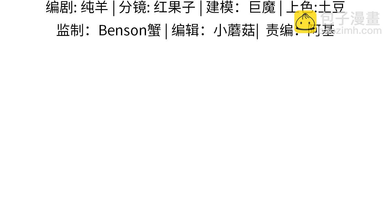 你却爱着一个他 - 第143话 抉择(1/3) - 第19张图