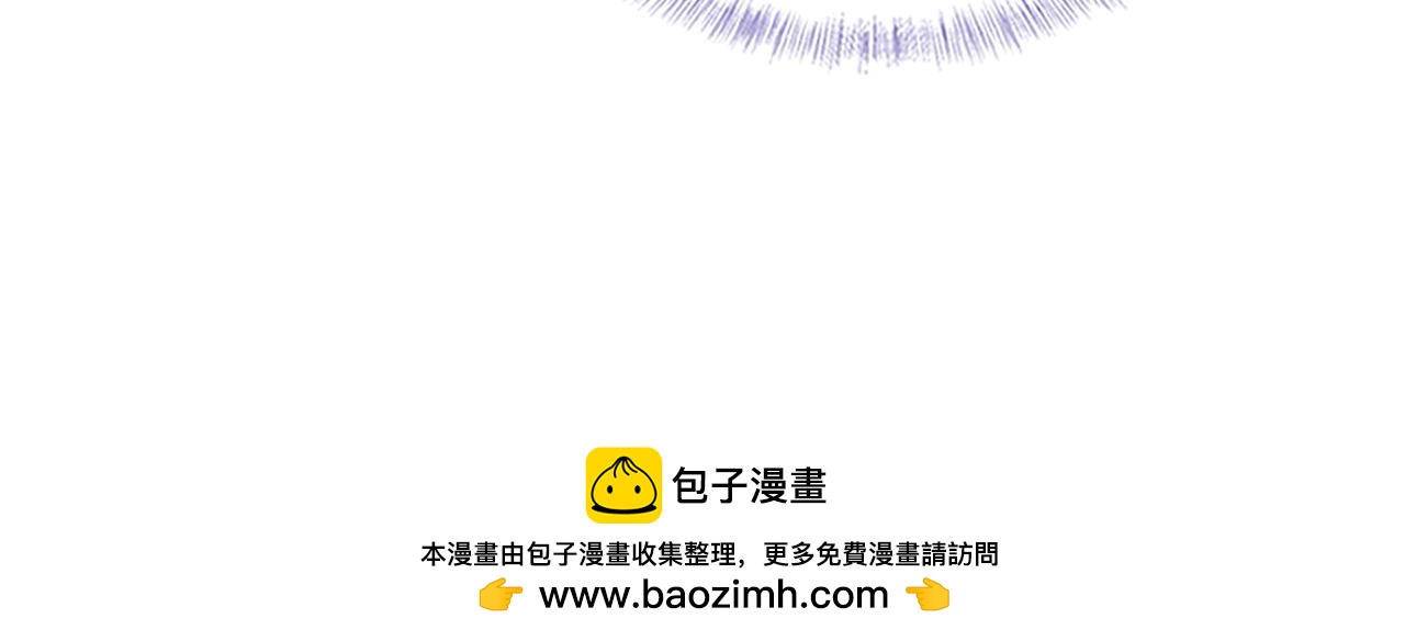 你却爱着一个他 - 第143话 抉择(1/3) - 第50张图