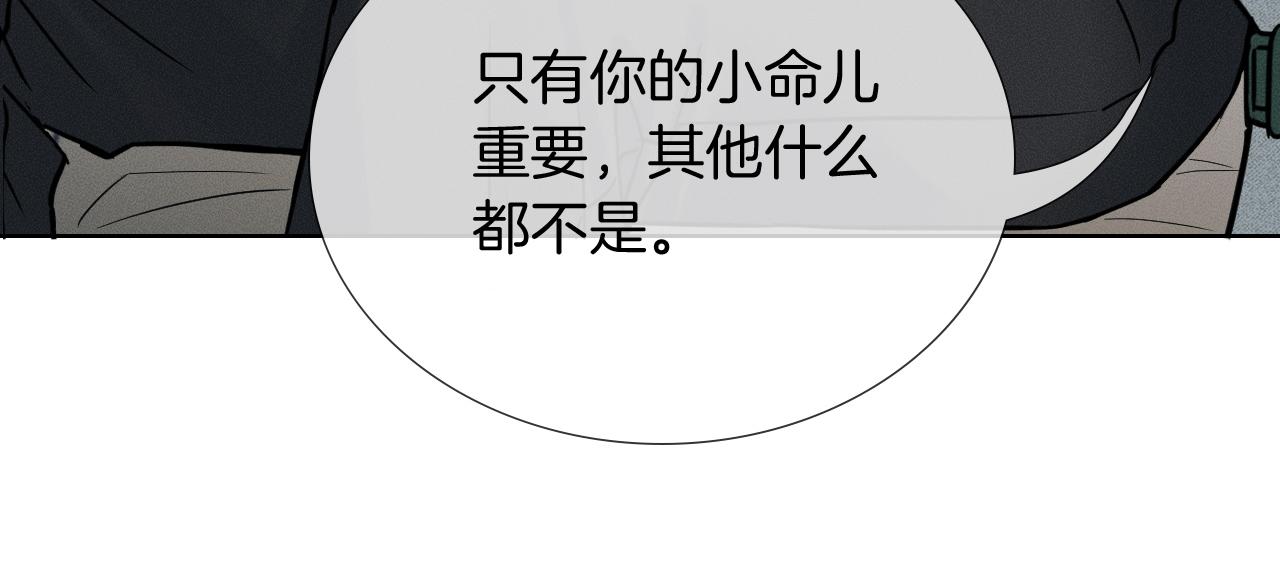 第145话 回归正轨(1/3)-第182话