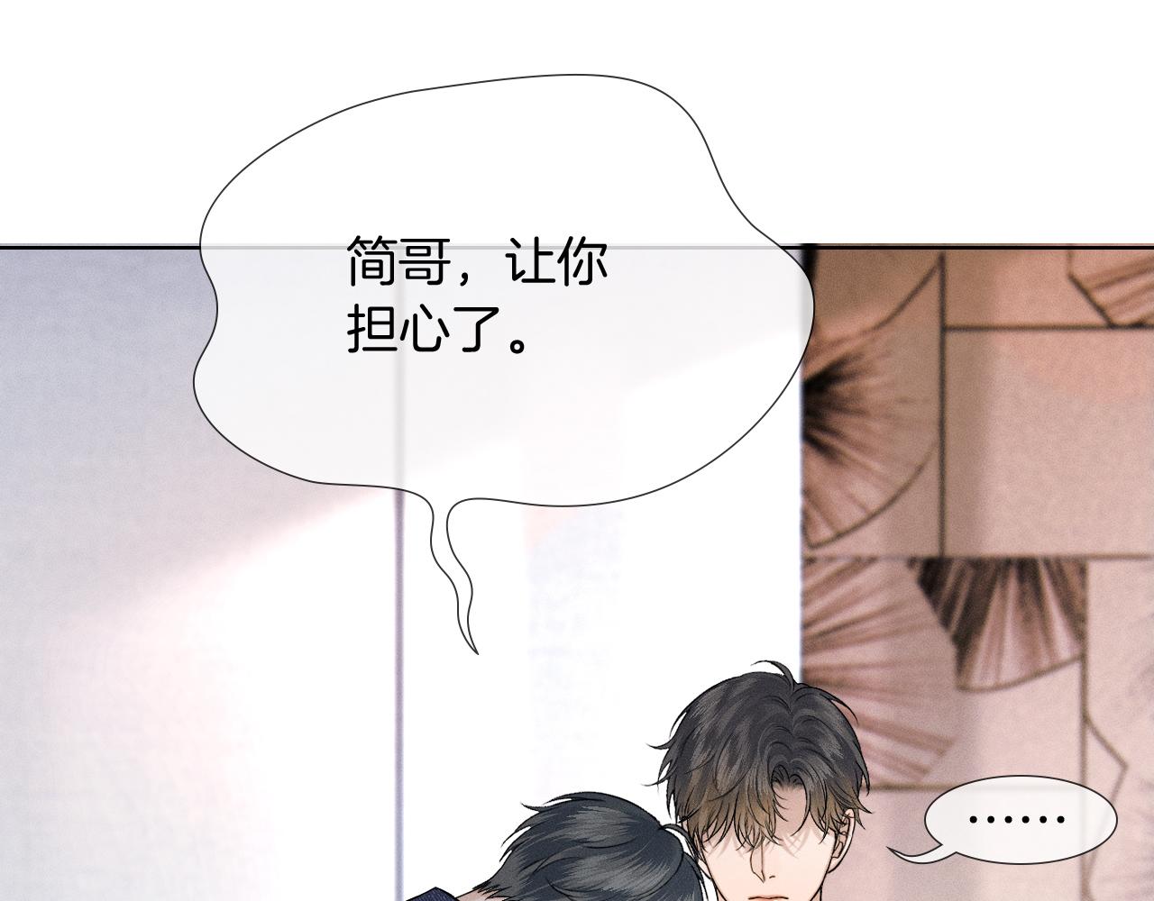 第145话 回归正轨(1/3)-第182话