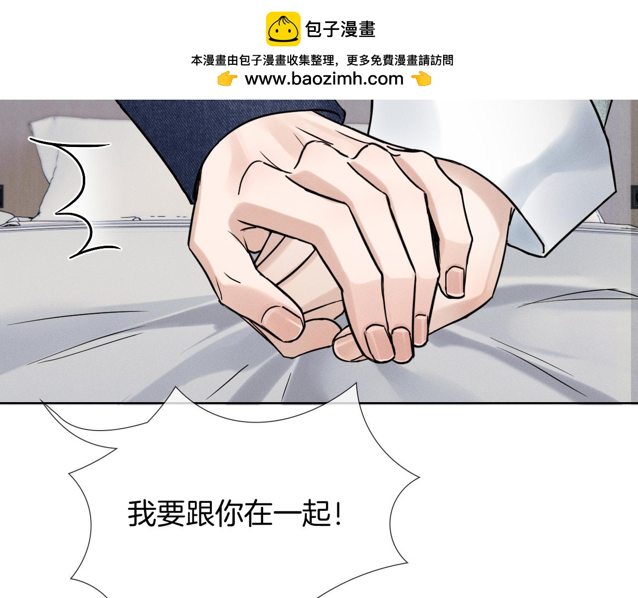 第145话 回归正轨(1/3)-第182话