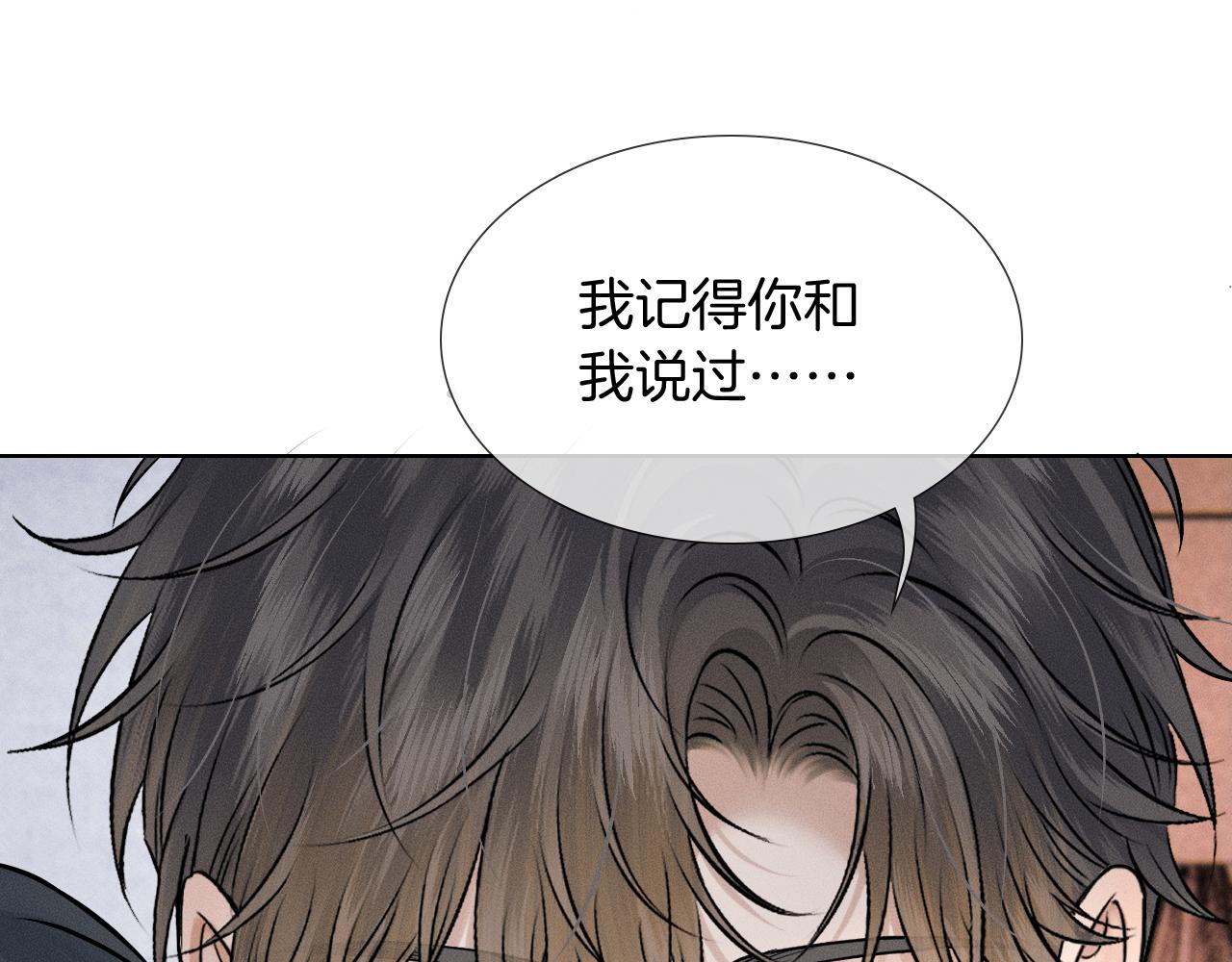 第145话 回归正轨(1/3)-第182话