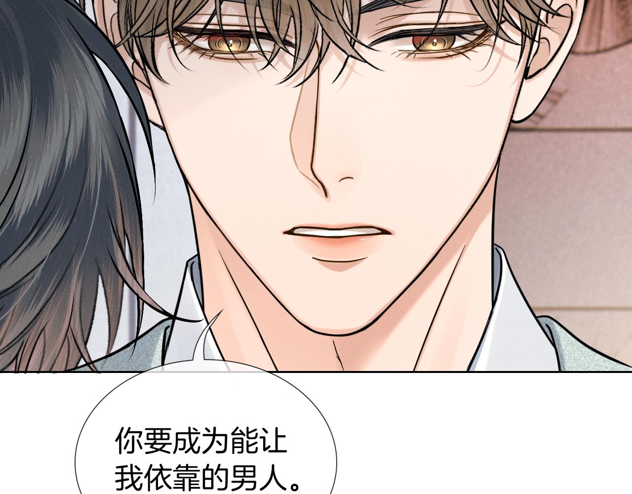 第145话 回归正轨(1/3)-第182话