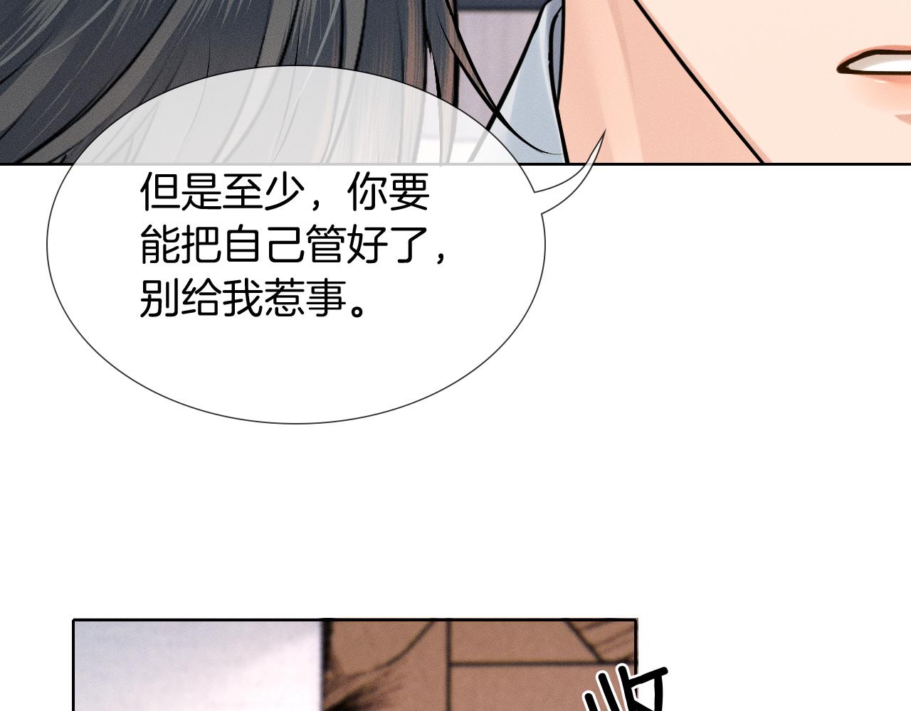 第145话 回归正轨(1/3)-第182话