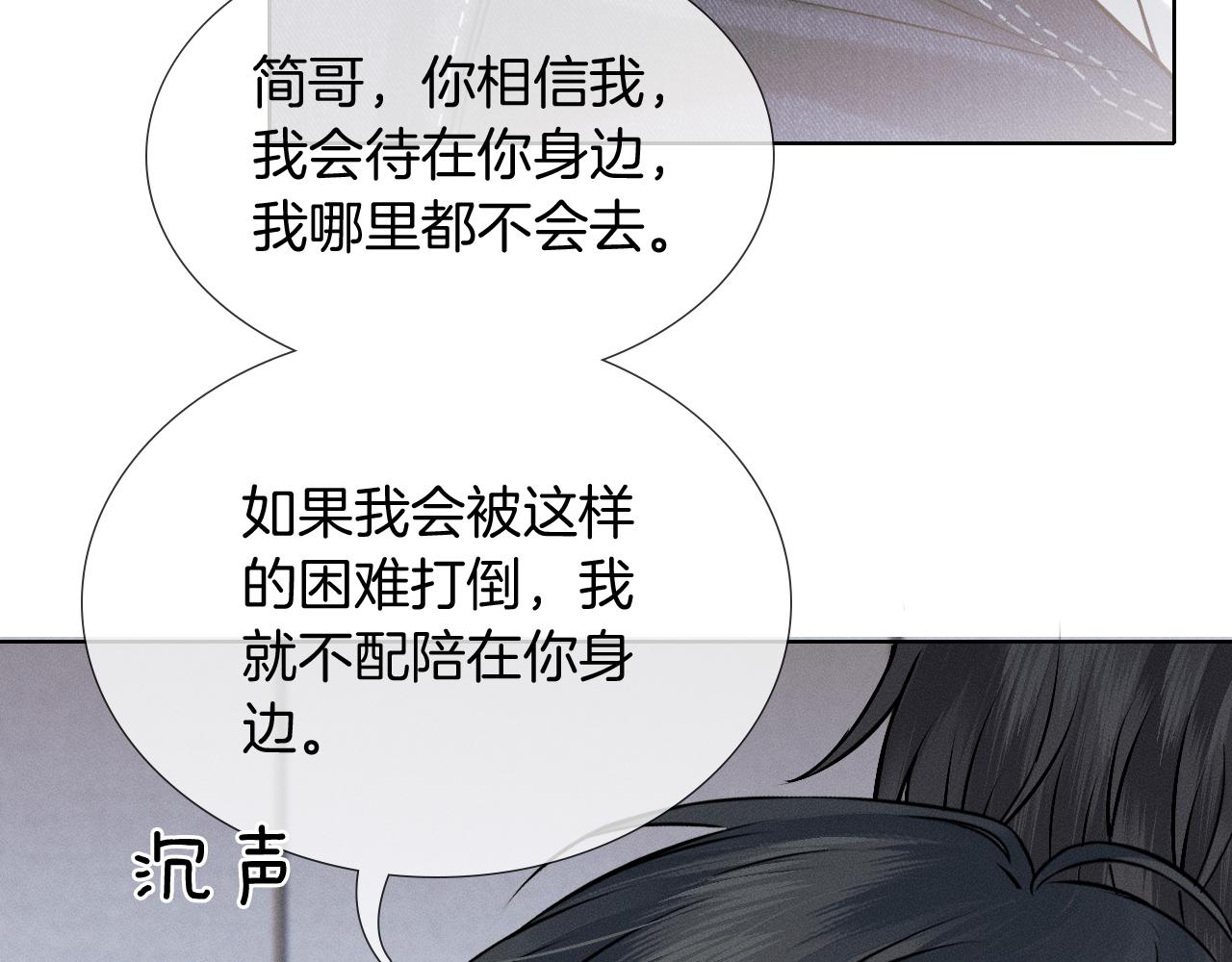 第145话 回归正轨(1/3)-第182话