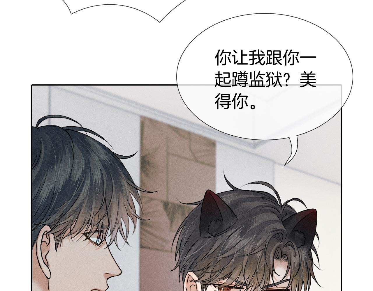 第145话 回归正轨(1/3)-第182话