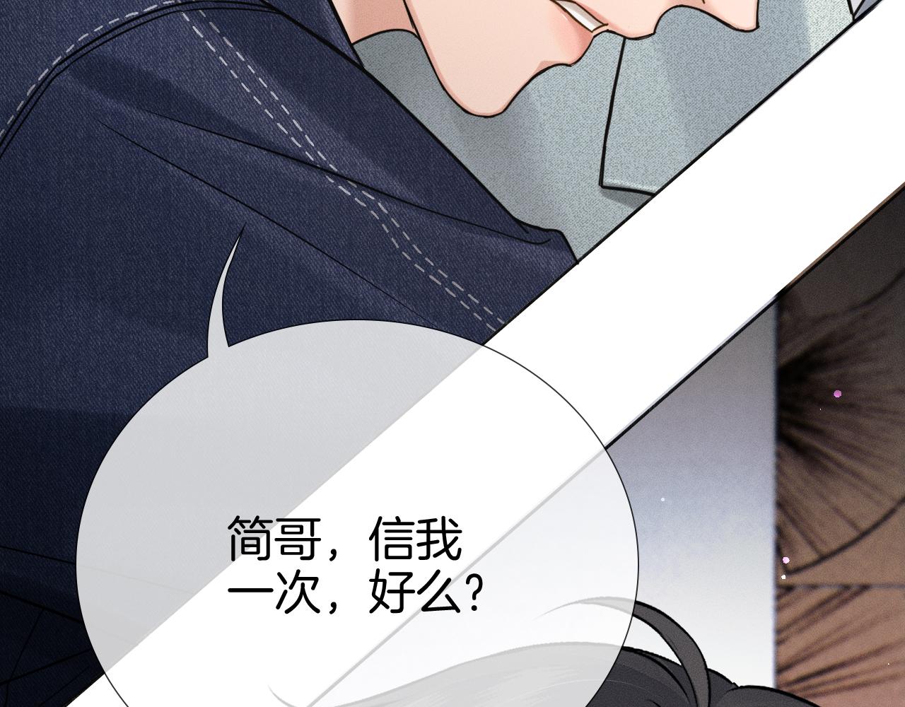 第145话 回归正轨(1/3)-第182话