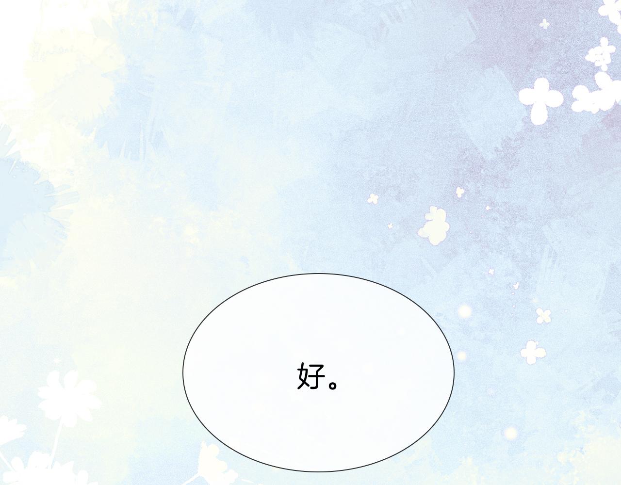 第145话 回归正轨(1/3)-第182话