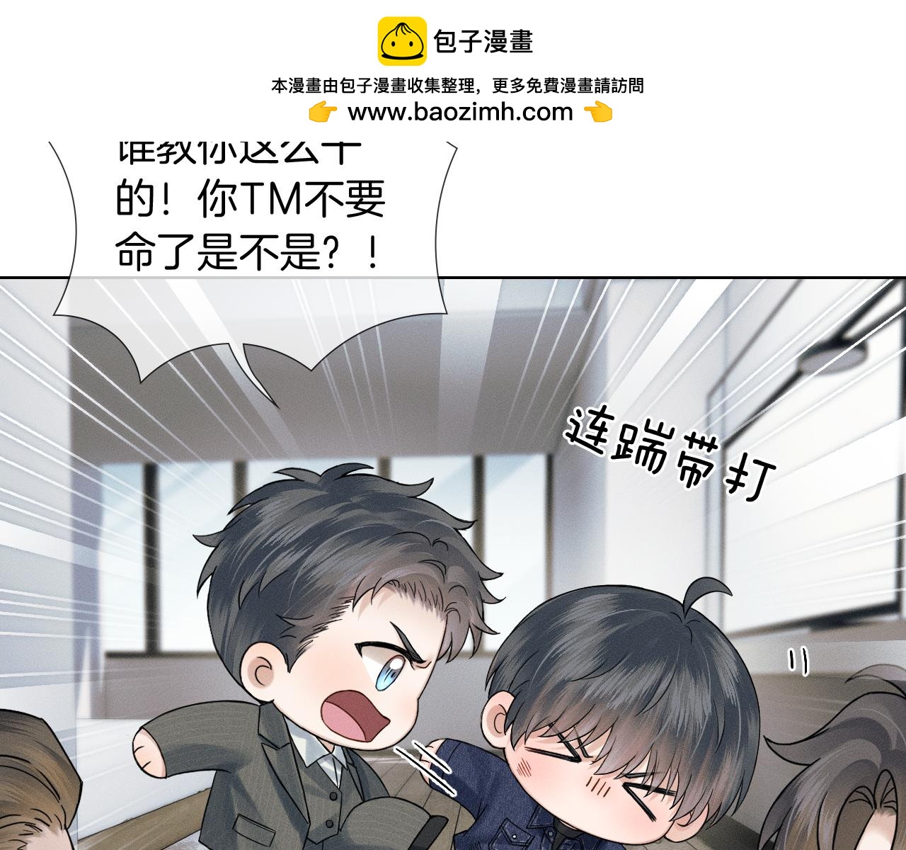 第145话 回归正轨(1/3)-第182话