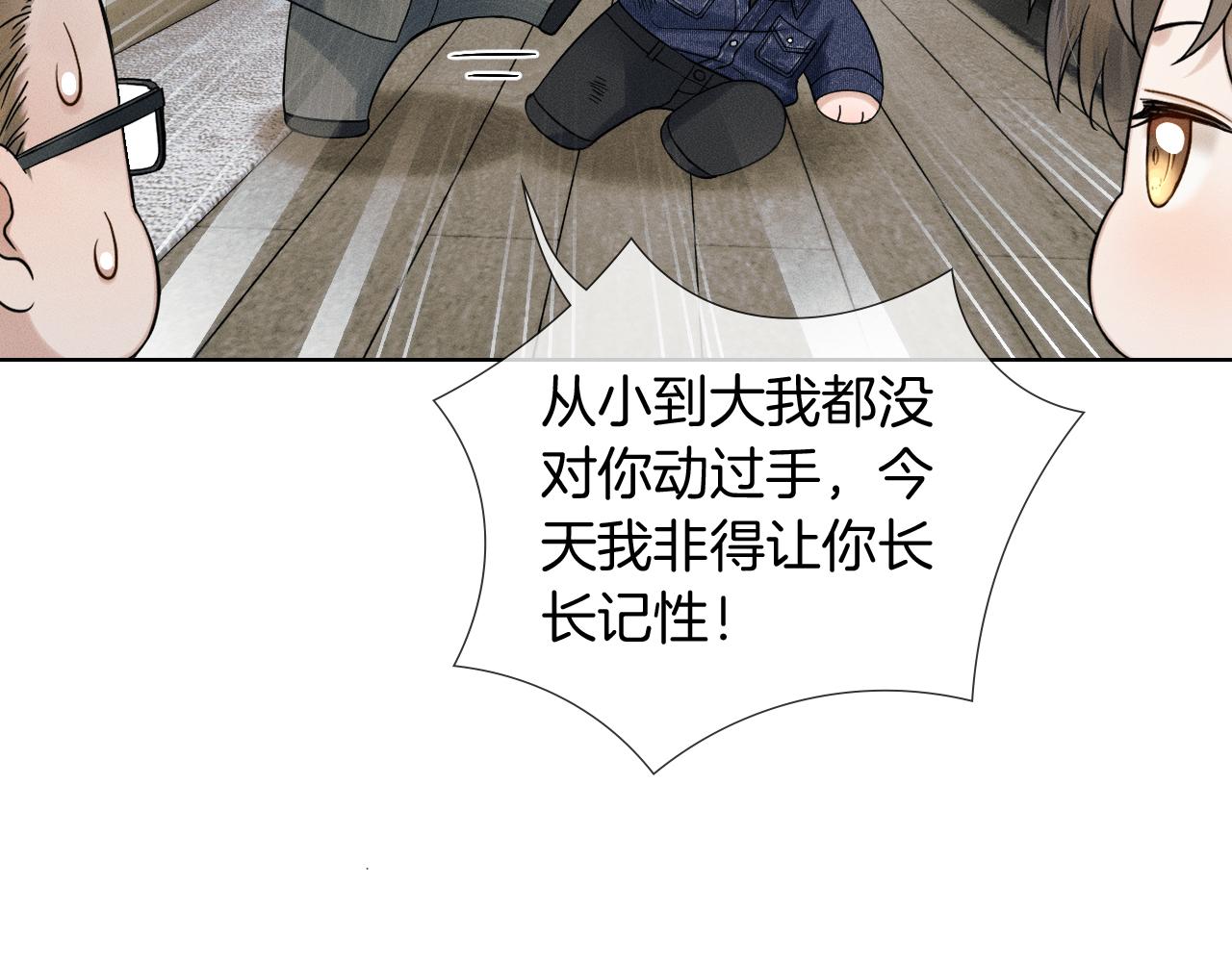 第145话 回归正轨(1/3)-第182话