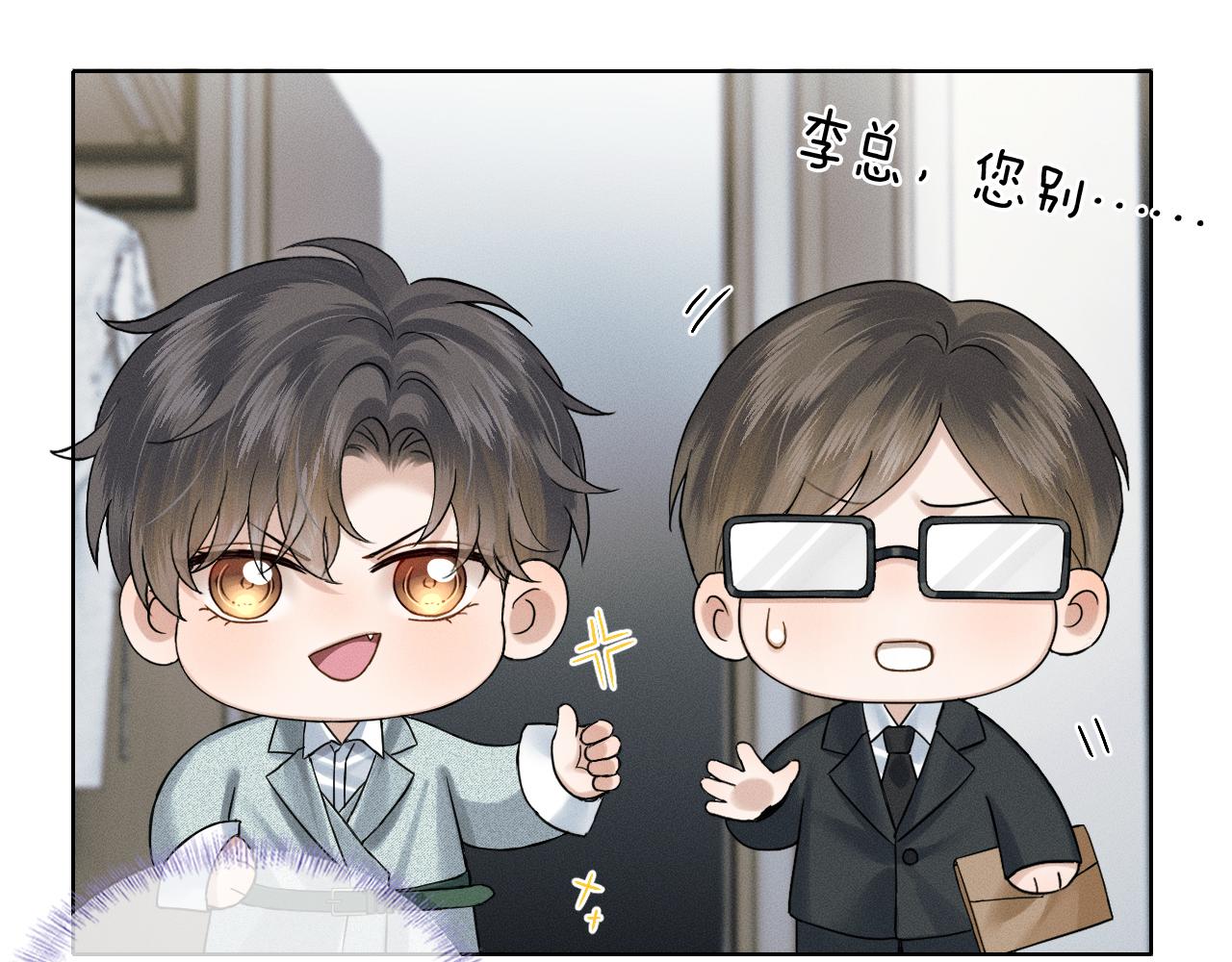 第145话 回归正轨(1/3)-第182话