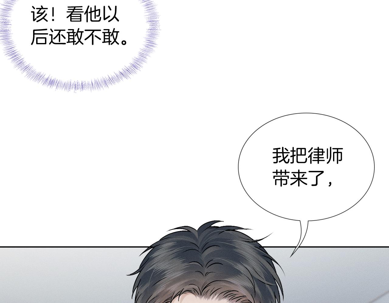 第145话 回归正轨(1/3)-第182话