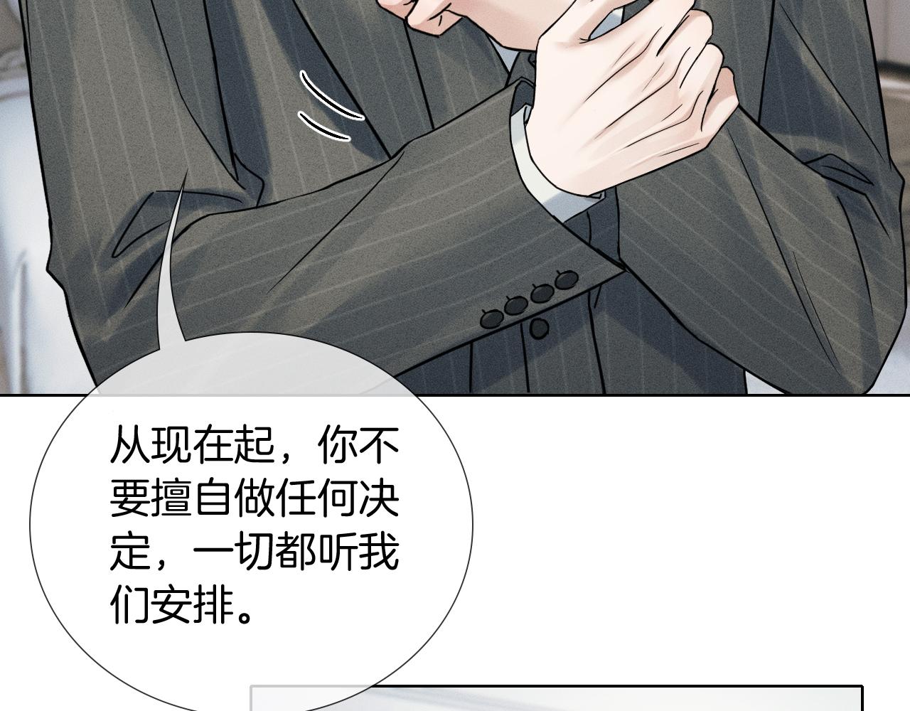 第145话 回归正轨(1/3)-第182话
