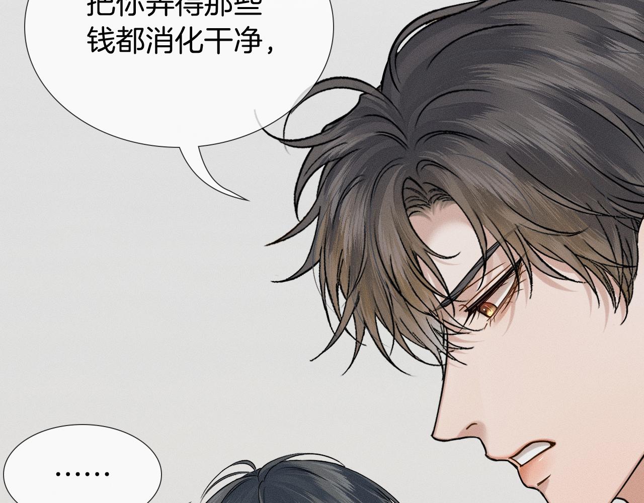 第145话 回归正轨(1/3)-第182话