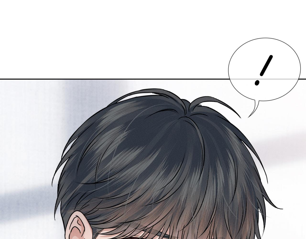 你却爱着一个他 - 第146話 簡隋英突發奇想(1/2) - 第1张图