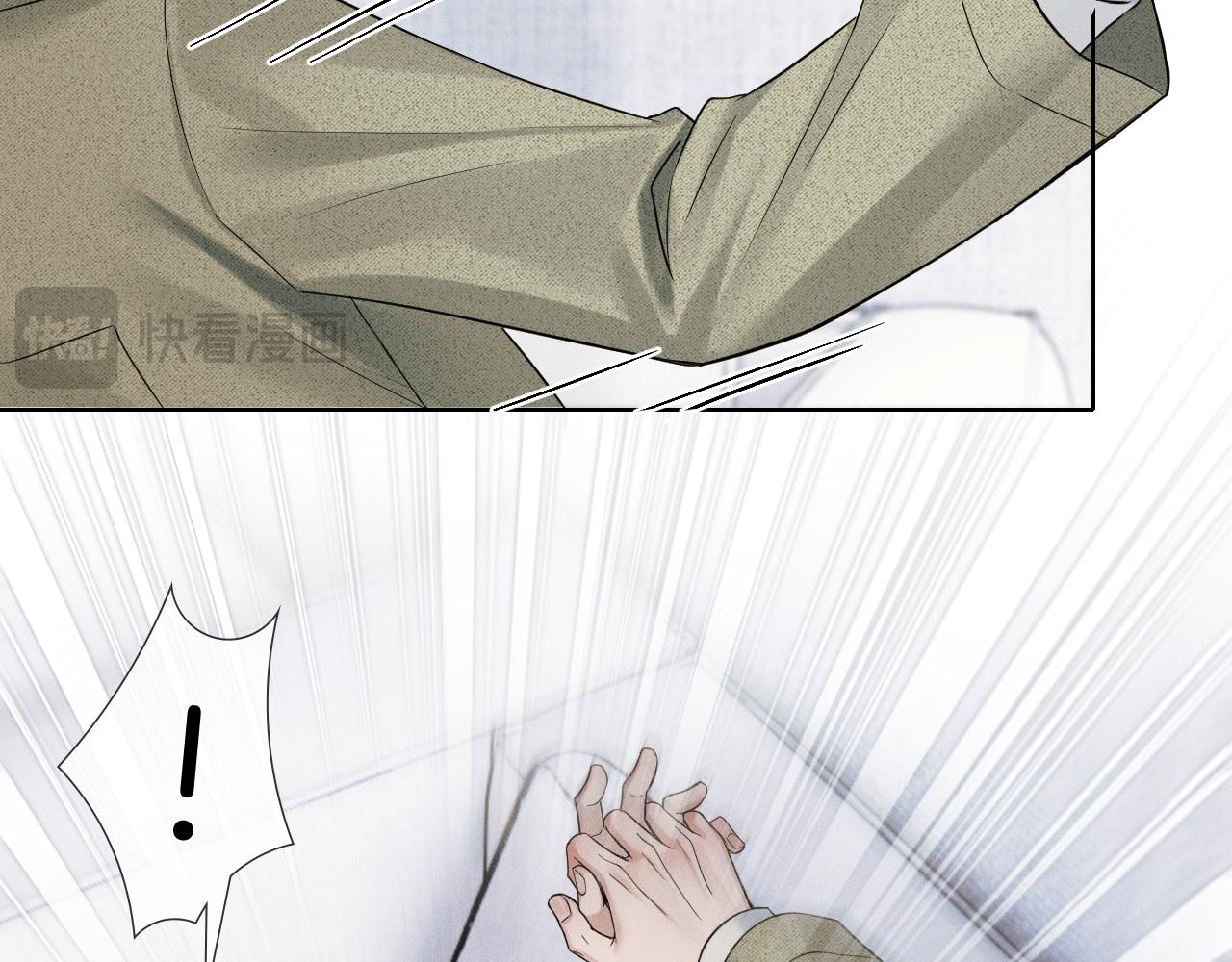 你却爱着一个他 - 第146話 簡隋英突發奇想(1/2) - 第19张图