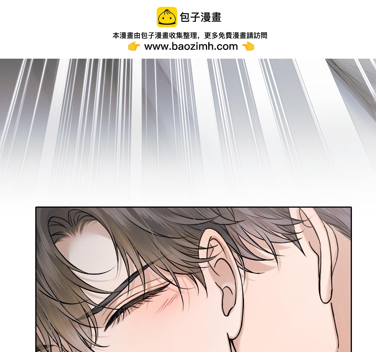 你却爱着一个他 - 第146話 簡隋英突發奇想(1/2) - 第22张图