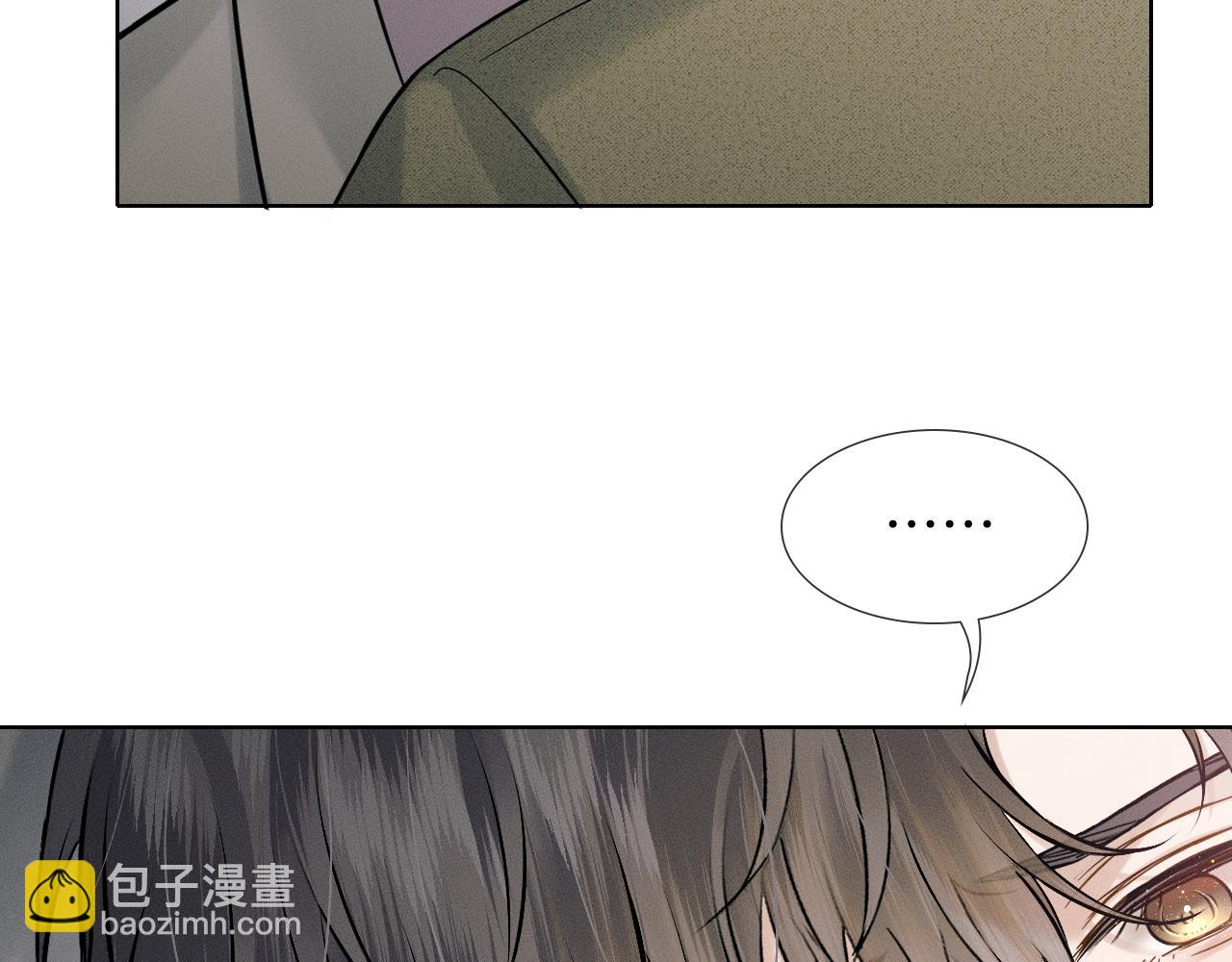 你却爱着一个他 - 第146話 簡隋英突發奇想(1/2) - 第24张图