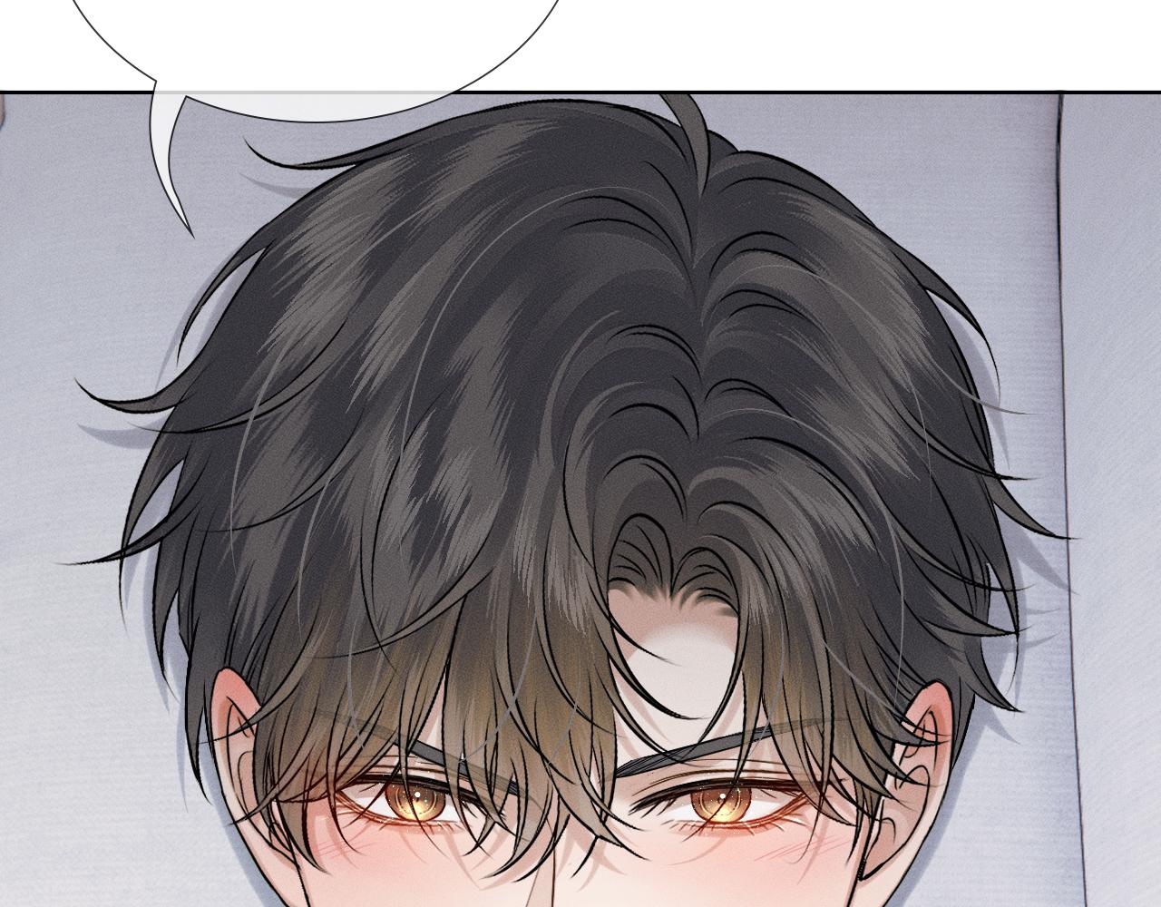 你却爱着一个他 - 第146話 簡隋英突發奇想(1/2) - 第40张图