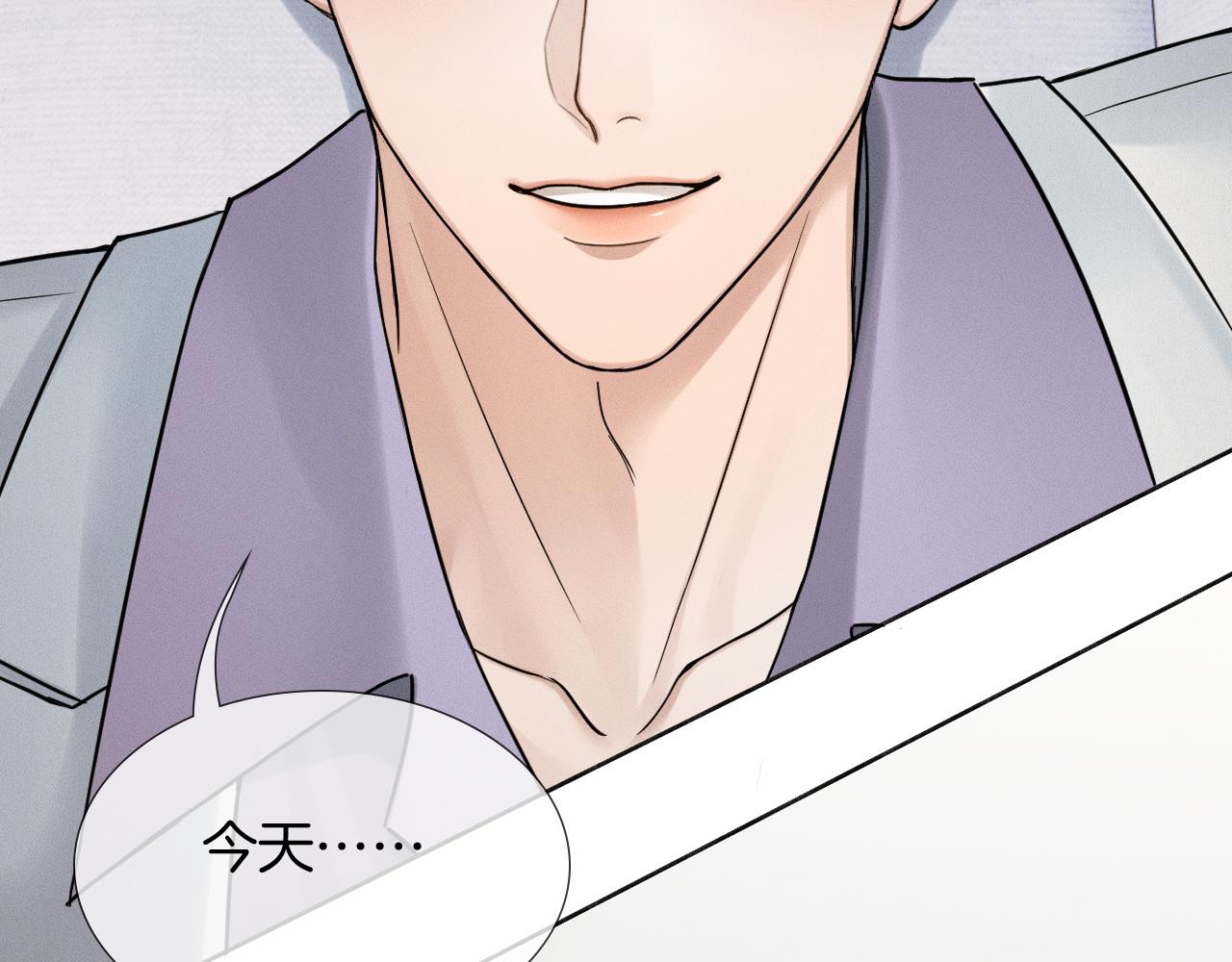 你却爱着一个他 - 第146話 簡隋英突發奇想(1/2) - 第41张图