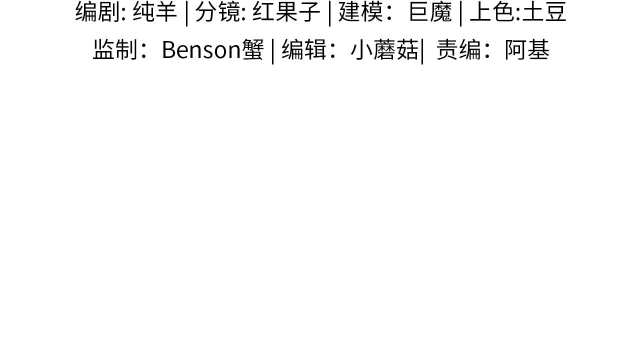 你却爱着一个他 - 第148話 只有你(1/2) - 第11张图