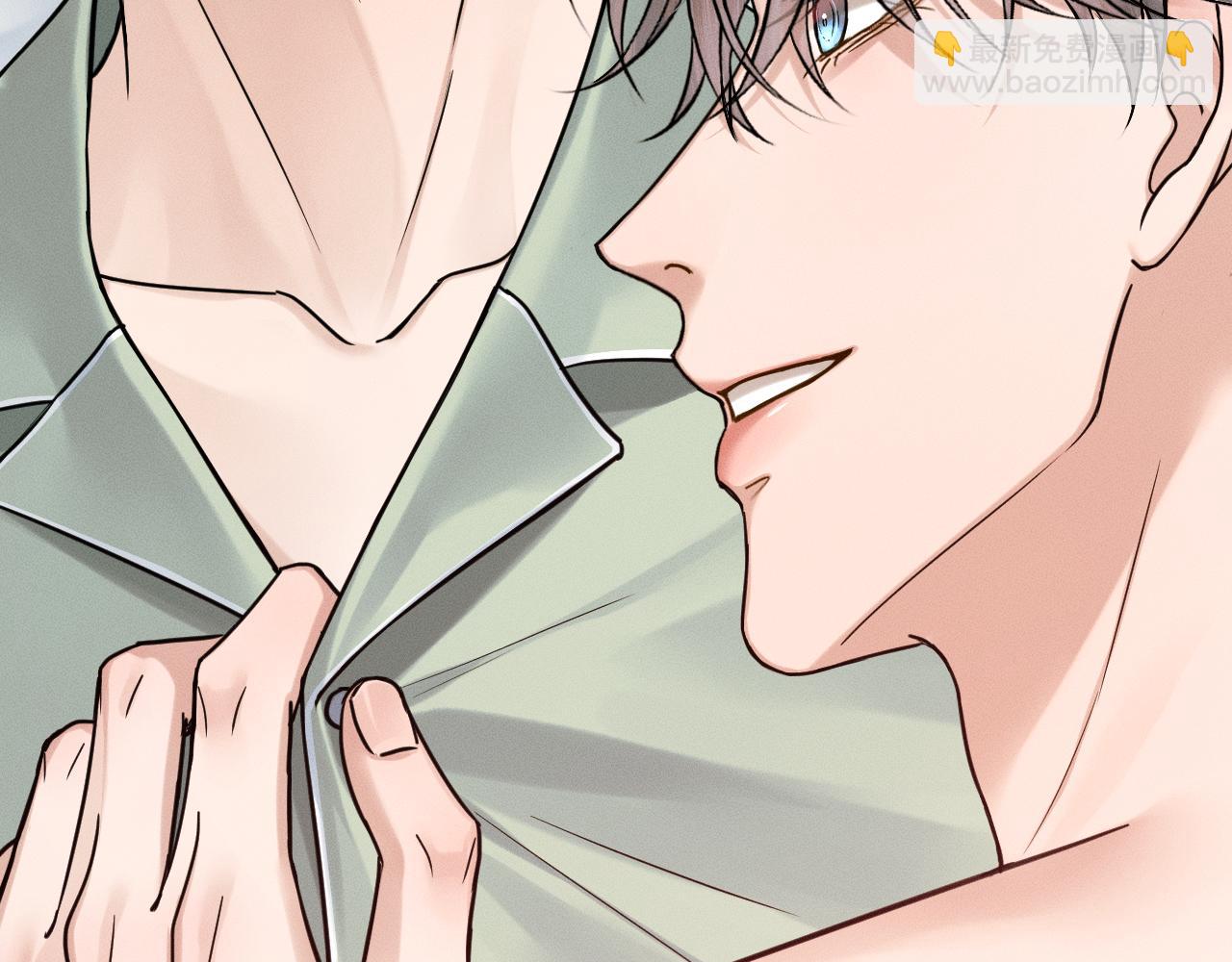 你却爱着一个他 - 第148話 只有你(1/2) - 第13张图