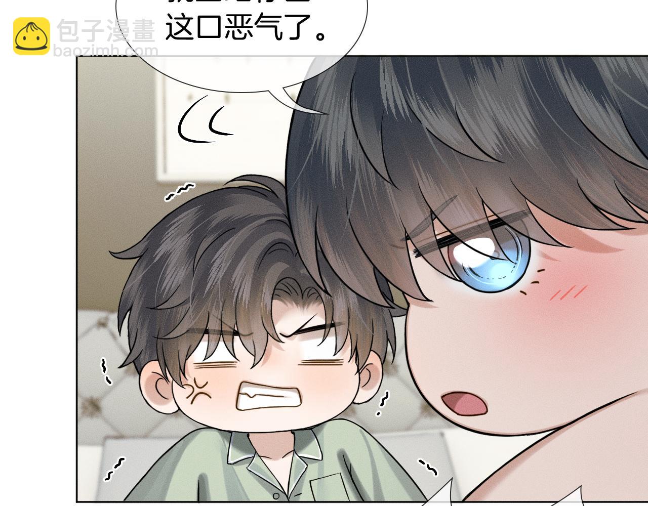 你却爱着一个他 - 第148話 只有你(1/2) - 第17张图